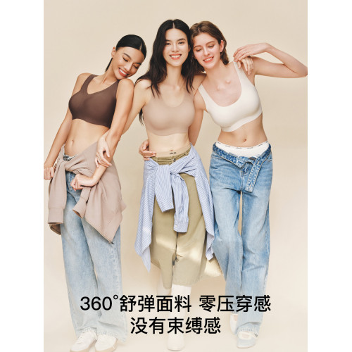 【蜜蜂驚喜社】ubras新升級小奶皮2.0浪花吊帶背心文胸