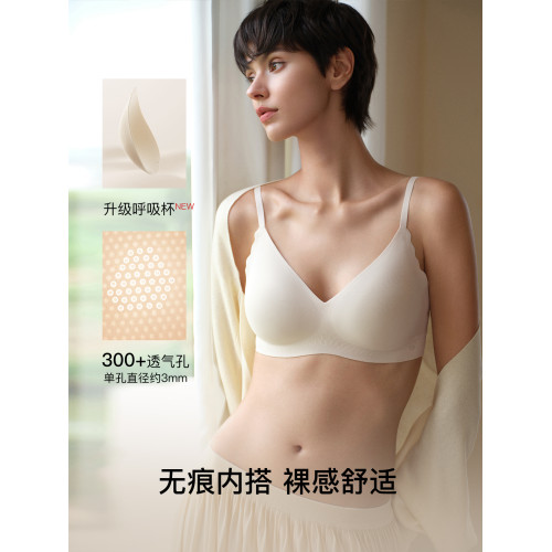 【蜜蜂驚喜社】ubras新升級小奶皮2.0浪花吊帶背心文胸