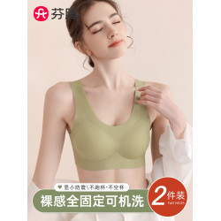芬騰無痕內衣女無鋼圈尺碼夏季美背心式運動薄款大胸顯小大碼文胸