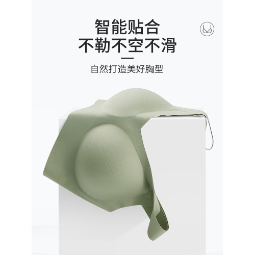 雲朵無痕內衣女一體固定杯美背心式大胸顯小大碼運動文胸四季薄款