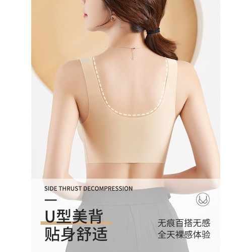 雲朵無痕內衣女一體固定杯美背心式大胸顯小大碼運動文胸四季薄款
