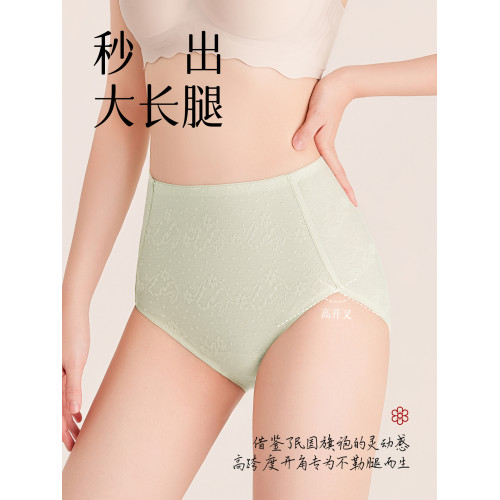 女士高腰內褲純棉無痕10A抗菌加長襠2025新款收腹女生三角內褲