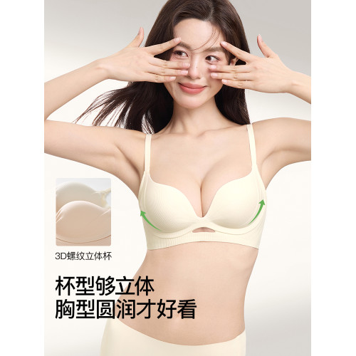 Secret World內衣女聚攏小胸顯大收副乳防下垂無痕文胸罩夏季薄款