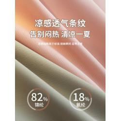 冰絲內褲女夏季薄款2024新款三角褲無痕裸感桑蠶絲抗菌襠學生少女