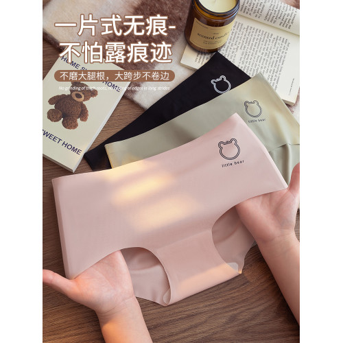 冰絲內褲女夏季薄款2024新款三角褲無痕裸感桑蠶絲抗菌襠學生少女
