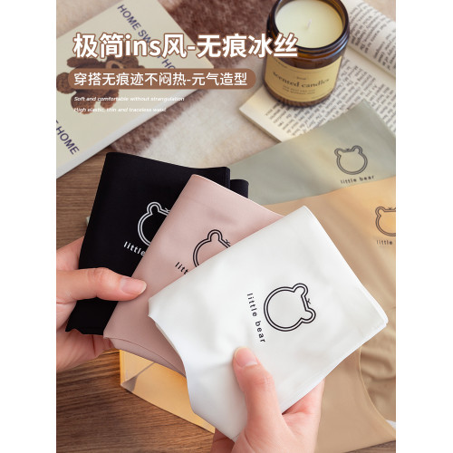 冰絲內褲女夏季薄款2024新款三角褲無痕裸感桑蠶絲抗菌襠學生少女