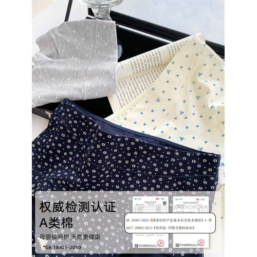 bm風10A抑菌高腰大碼胖MM收腹內褲女生秋冬款純棉平角褲2026新款