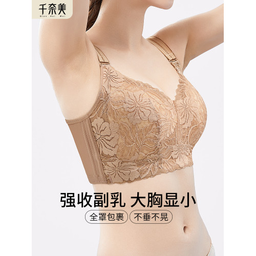 千奈美大胸顯小內衣薄款無鋼圈防下垂大碼全罩杯收副乳調整型文胸