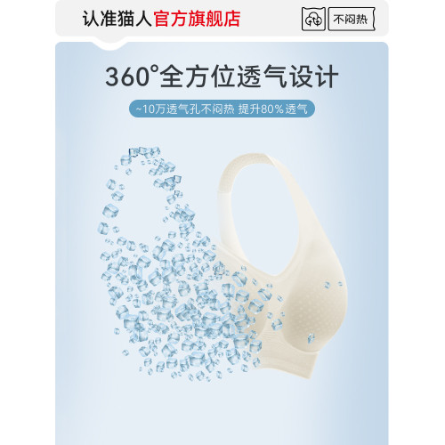 貓人冰絲無痕內衣女夏天薄款大胸顯小胸聚攏無鋼圈美背心式文胸罩
