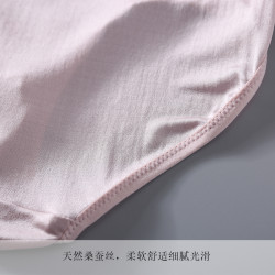 真絲高腰內褲女 無痕透氣包臀桑蠶絲針織短褲 平角薄款大碼內褲夏