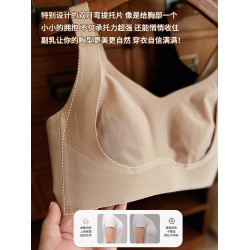 顯瘦密碼~無痕大胸顯小無鋼圈內衣上托軟支撐收副乳防下垂文胸罩