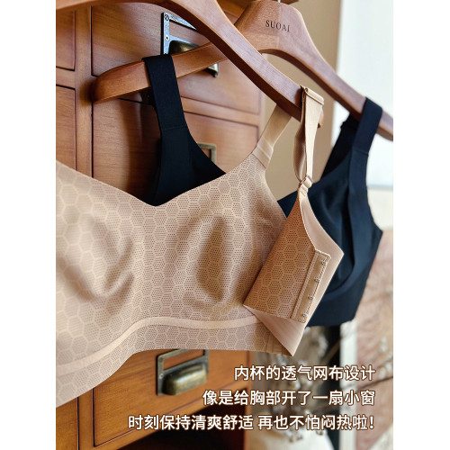 顯瘦密碼~無痕大胸顯小無鋼圈內衣上托軟支撐收副乳防下垂文胸罩