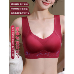 女士新年本命年馬年新娘結婚背心式紅色內衣無痕無鋼圈印花文胸罩