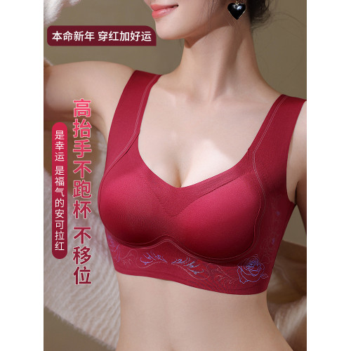 女士新年本命年馬年新娘結婚背心式紅色內衣無痕無鋼圈印花文胸罩
