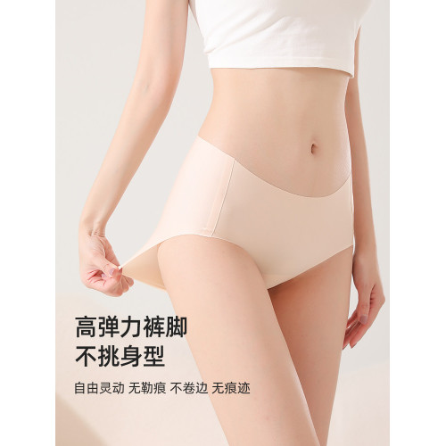 無痕內褲女裸感蜜桃臀純棉抑菌檔不夾臀女士透氣運動隱形三角短褲