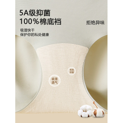 無痕內褲女裸感蜜桃臀純棉抑菌檔不夾臀女士透氣運動隱形三角短褲