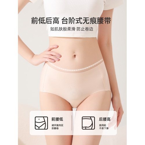 無痕內褲女裸感蜜桃臀純棉抑菌檔不夾臀女士透氣運動隱形三角短褲