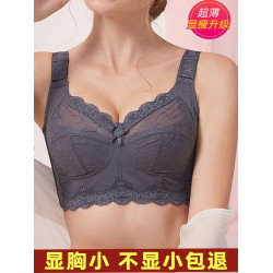 無鋼圈大胸顯小文胸薄款全罩杯超薄顯胸小內衣女夏聚攏防下垂胸罩