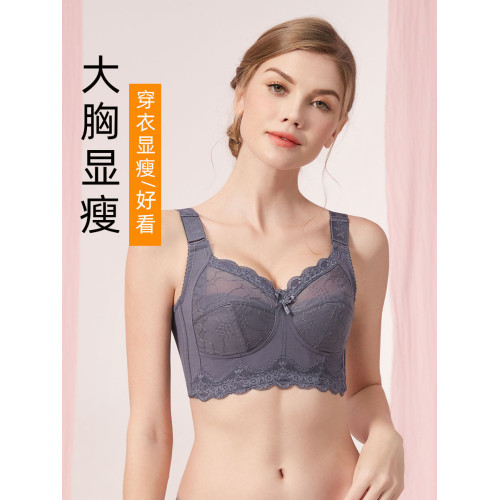 無鋼圈大胸顯小文胸薄款全罩杯超薄顯胸小內衣女夏聚攏防下垂胸罩