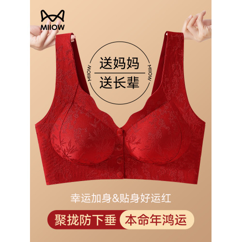 貓人紅色本命年媽媽內衣前釦式聚攏收副乳防下垂軟支撐無鋼圈文胸