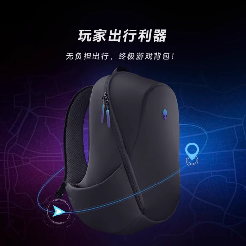 戴爾外星人Alienware AW7825P電競遊戯雙肩後後背包多動能大容量後後背包18寸筆記型電腦包遊戯本16寸雙肩包AW5625P