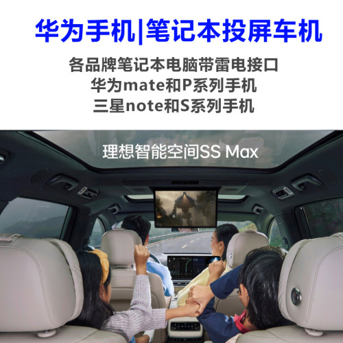 理想L6L7L8L9車機投影線switch連接車機玩遊戯type-c轉接線