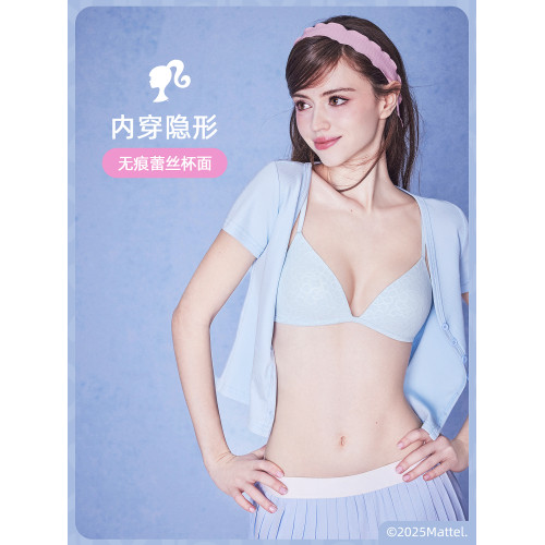 好奇蜜斯芭比聯名內衣女大胸顯小胸薄法式無鋼圈無痕文胸罩套裝夏
