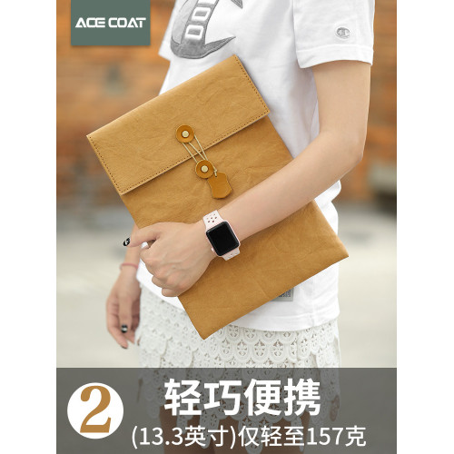 ACECOAT/異思納超輕抗震筆記型電腦包內膽包收納袋防水手拿包13/14/15/16英寸適用蘋果華爲小米聯想小新