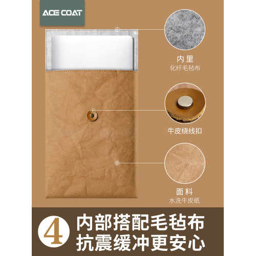 ACECOAT/異思納超輕抗震筆記型電腦包內膽包收納袋防水手拿包13/14/15/16英寸適用蘋果華爲小米聯想小新