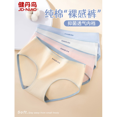 健丹鳥純棉內褲女士無痕中腰日系2025年透氣少女生抗菌襠三角短褲