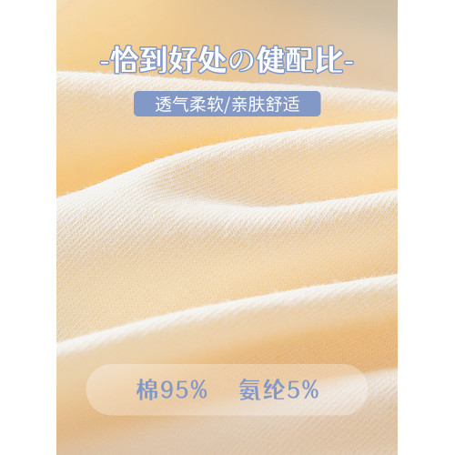 健丹鳥純棉內褲女士無痕中腰日系2025年透氣少女生抗菌襠三角短褲