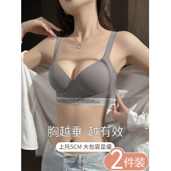 薄款內衣女大胸顯小胸大碼無痕軟鋼圈聚攏收副乳防下垂胖mm文胸罩