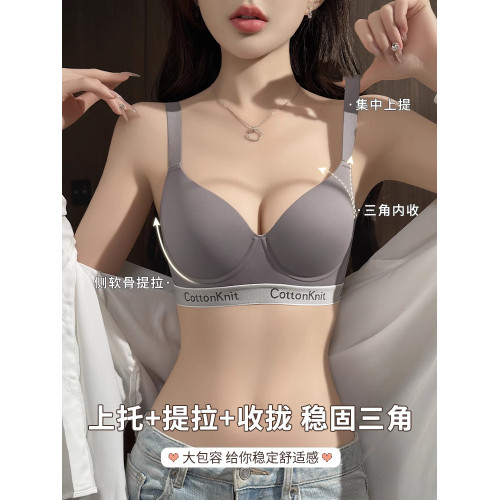 薄款內衣女大胸顯小胸大碼無痕軟鋼圈聚攏收副乳防下垂胖mm文胸罩