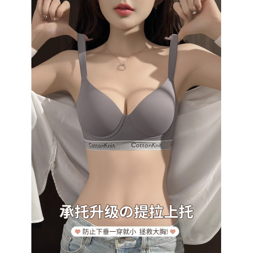 薄款內衣女大胸顯小胸大碼無痕軟鋼圈聚攏收副乳防下垂胖mm文胸罩