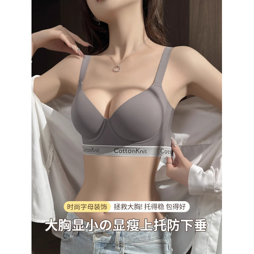 薄款內衣女大胸顯小胸大碼無痕軟鋼圈聚攏收副乳防下垂胖mm文胸罩