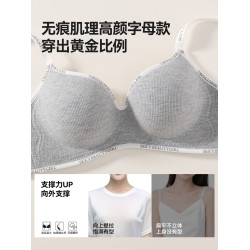貓人內衣女小胸顯大聚攏收副乳防下垂無痕無鋼圈軟支撐上托文胸罩