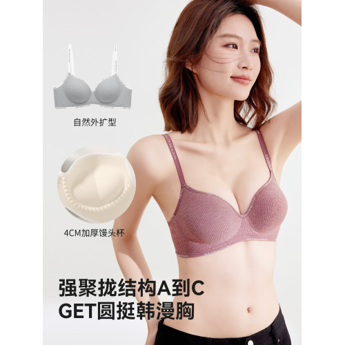 貓人內衣女小胸顯大聚攏收副乳防下垂無痕無鋼圈軟支撐上托文胸罩
