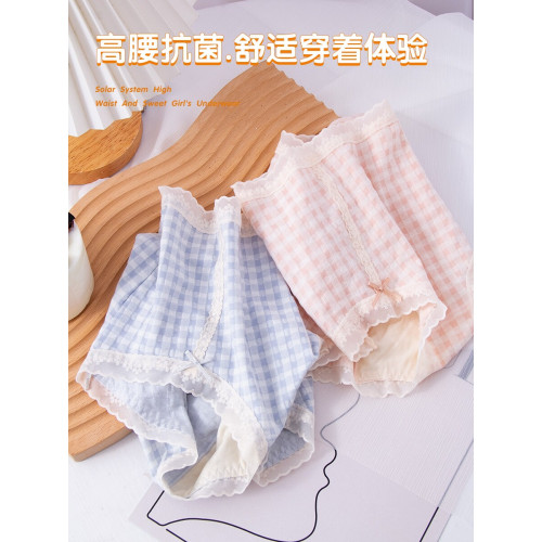 大碼內褲女純棉中高腰胖mm200斤抗菌桑蠶絲襠無痕透氣可愛少女生