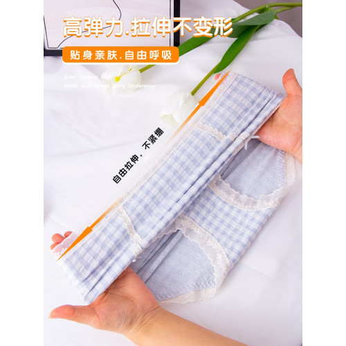 大碼內褲女純棉中高腰胖mm200斤抗菌桑蠶絲襠無痕透氣可愛少女生