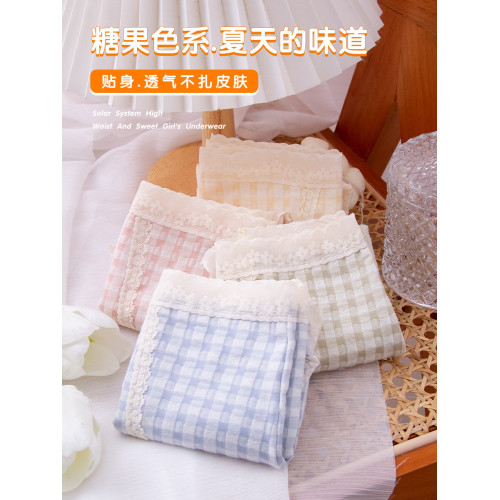 大碼內褲女純棉中高腰胖mm200斤抗菌桑蠶絲襠無痕透氣可愛少女生