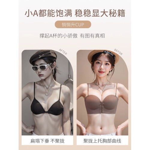 加厚6cm細肩帶內衣女小胸聚攏可拆卸不空杯前釦文胸罩吊帶裙專用