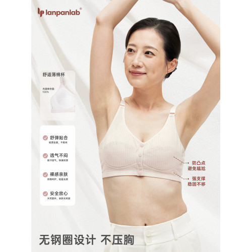 媽媽內衣文胸中老年人夏季薄款透氣老人無鋼圈純棉背心式前釦胸罩