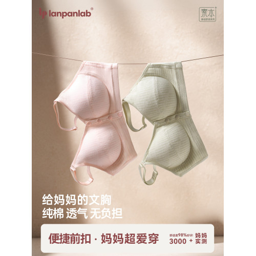 媽媽內衣文胸中老年人夏季薄款透氣老人無鋼圈純棉背心式前釦胸罩