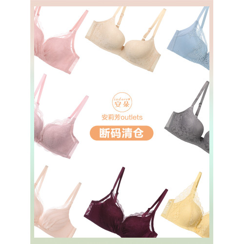 【舒挺杯】安莉芳官方奧萊安朵中厚小胸聚攏收副乳內衣無鋼圈內衣