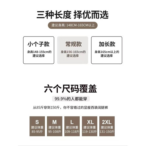 黑色拖地濶腿褲女春秋高腰寬鬆垂感西裝褲小個子直筒高級感休閒褲