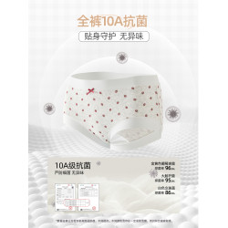 六隻兔子3條裝A類棉內褲女10A抑菌加長全棉襠短褲中腰包臀三角褲