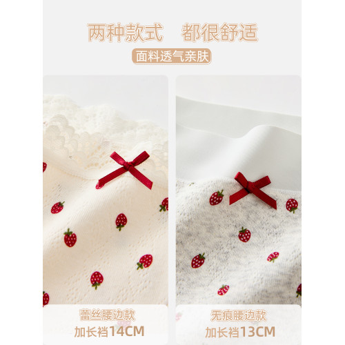 六隻兔子3條裝A類棉內褲女10A抑菌加長全棉襠短褲中腰包臀三角褲