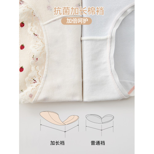 六隻兔子3條裝A類棉內褲女10A抑菌加長全棉襠短褲中腰包臀三角褲
