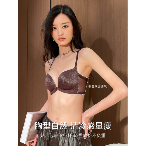 細閃無痕內衣女聚攏小胸顯大前開釦無鋼圈防下垂大U美背文胸罩