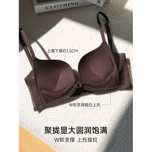 細閃無痕內衣女聚攏小胸顯大前開釦無鋼圈防下垂大U美背文胸罩